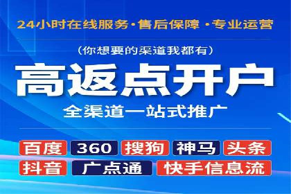 百度推广如何助力中小企业
