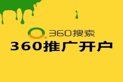 案例解析：SEM竞价优化策略提升广告效果
