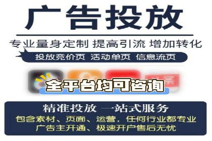 竞价推广中的预算分配与效果监控——以一成功企业为例